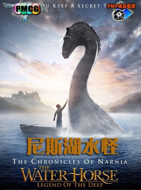 尼斯湖水怪传说2封面图