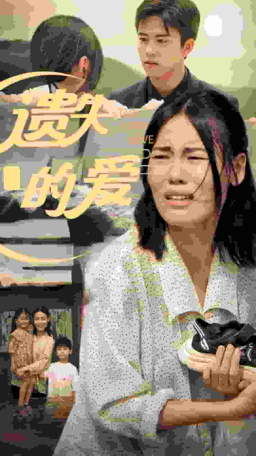 遗失的爱封面图