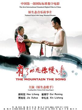 有了心思你慢慢来封面图
