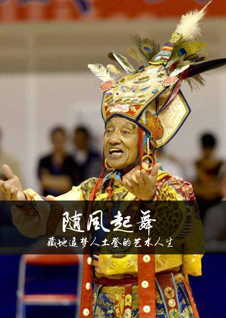 随风起舞（上，下）封面图