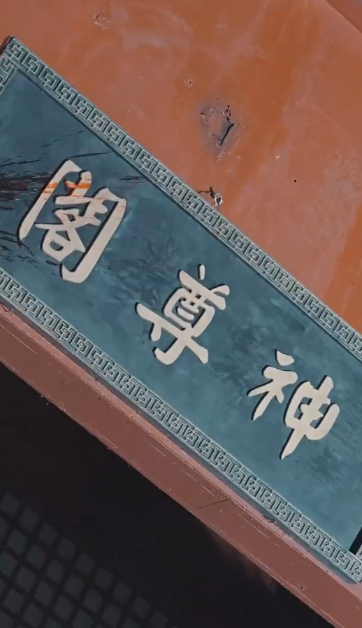 绝世帝君封面图