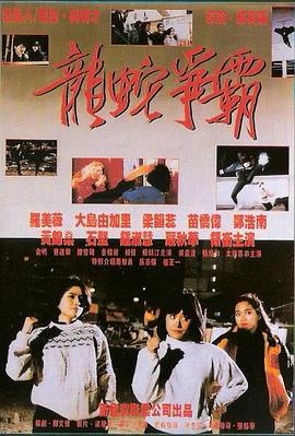 午夜天使封面图