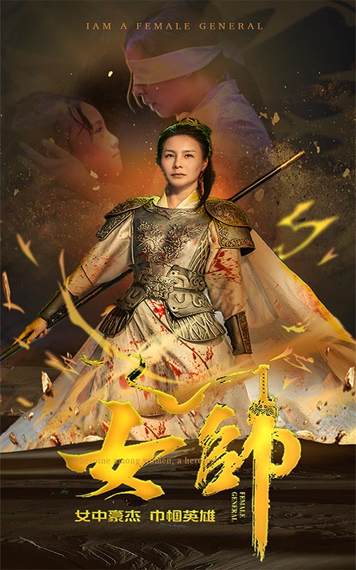 女帅封面图