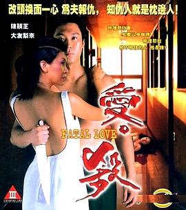 惹火女郎封面图