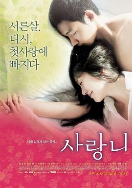 智齿2005封面图