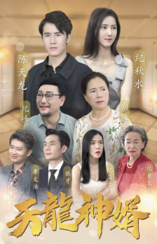 离婚你选的，总裁向我求婚你哭什么封面图