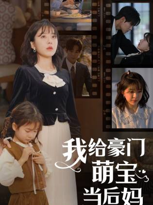 我的极品老公封面图