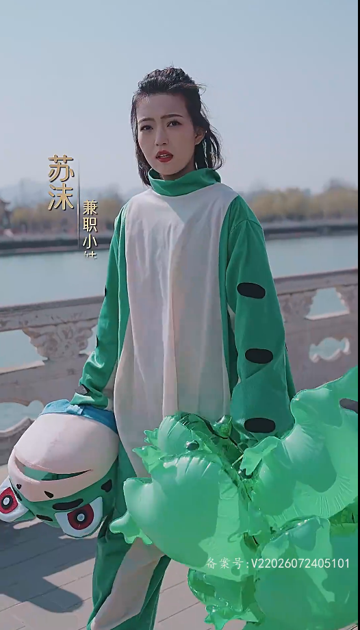 冲喜夫人封面图