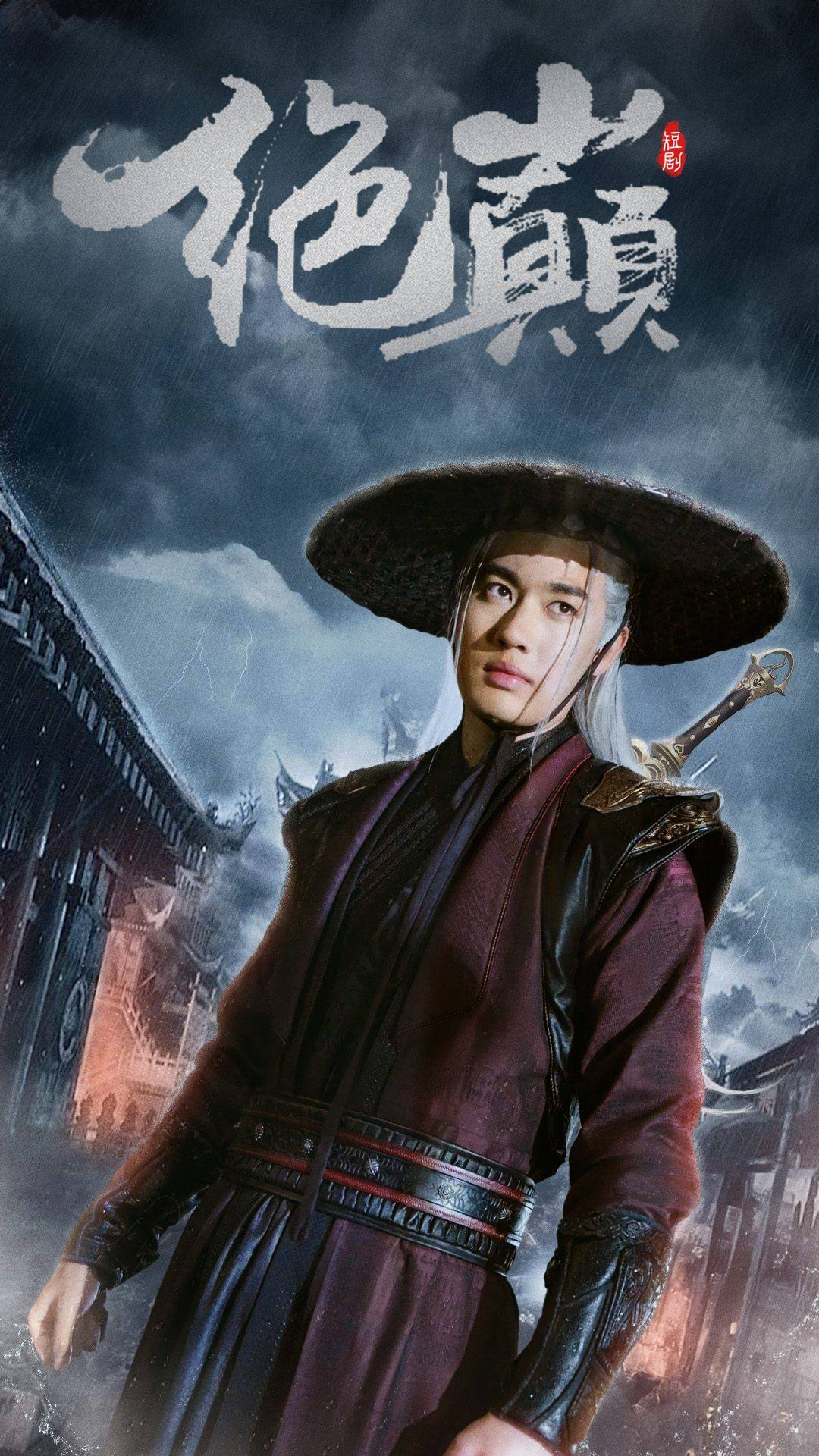绝巅封面图