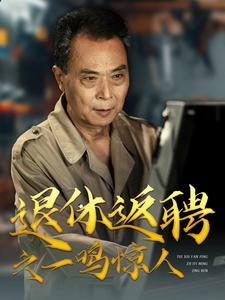 我的纸片男友封面图