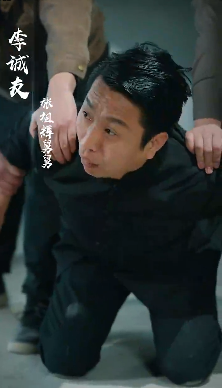 富贵还乡封面图