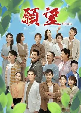 愿望封面图