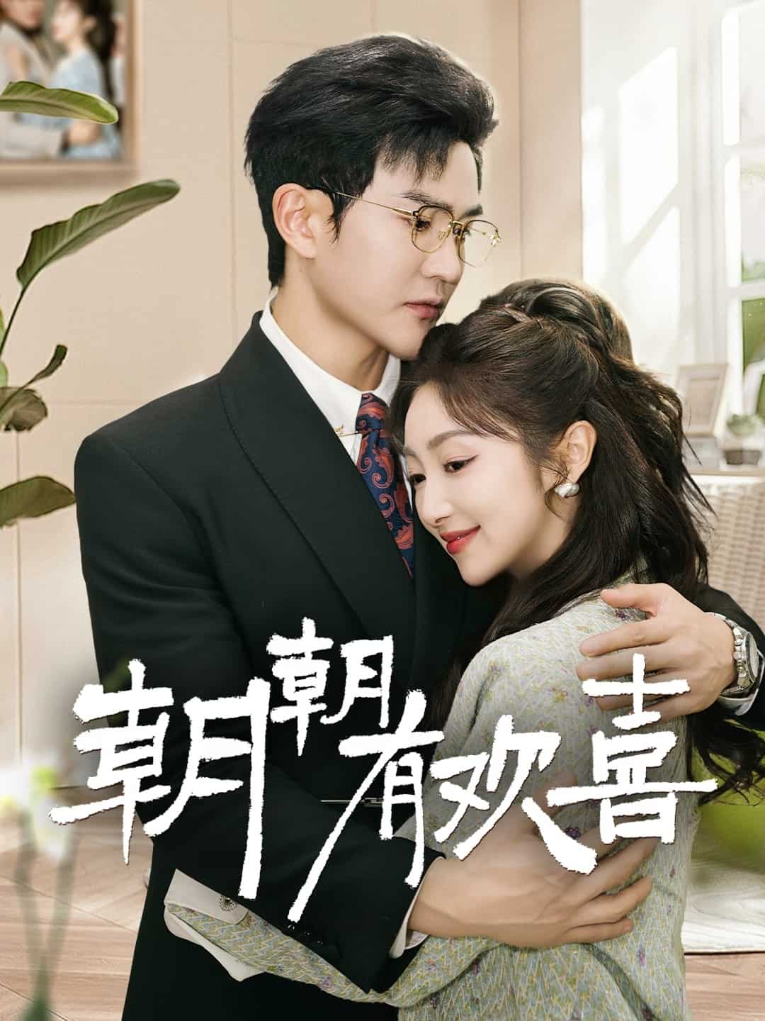 撒娇夫人最好命封面图