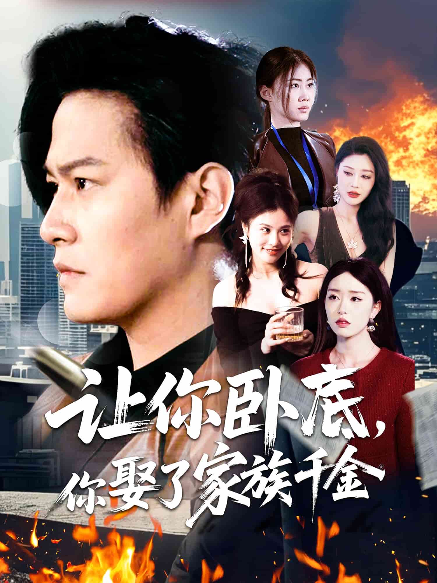 热吻予心封面图