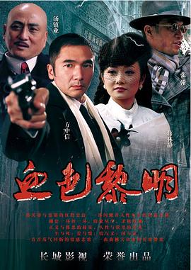 黎明封面图