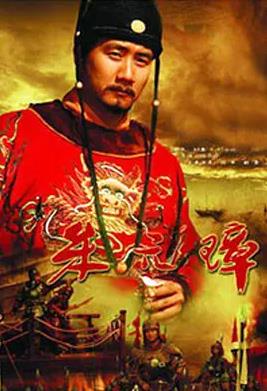 朱元璋封面图