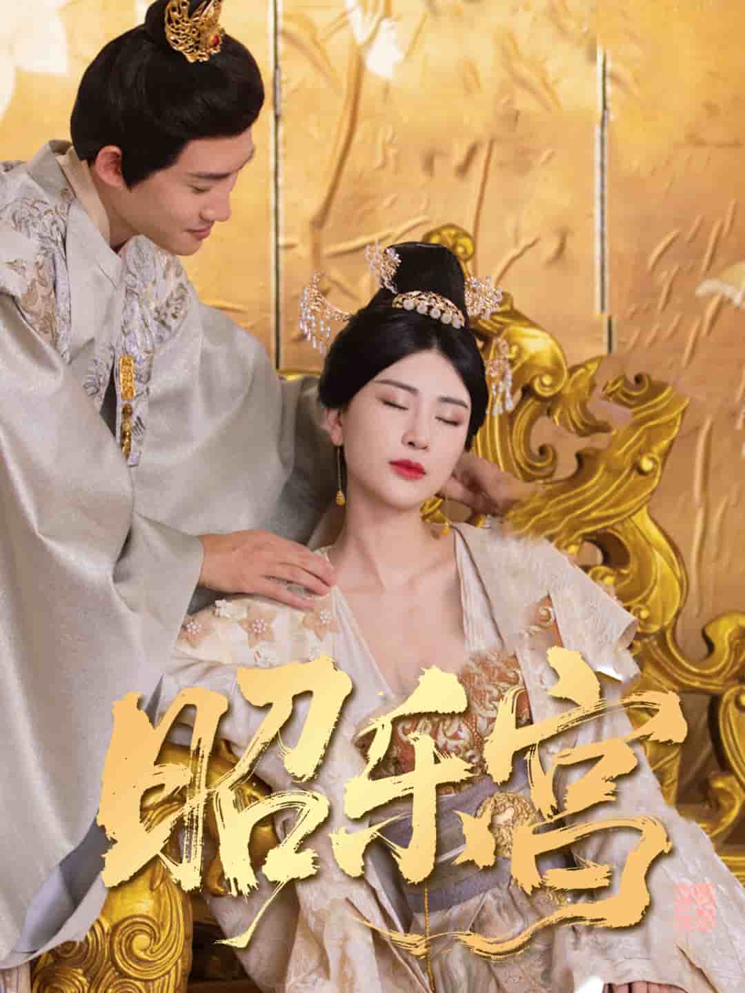 回到古代当太监封面图