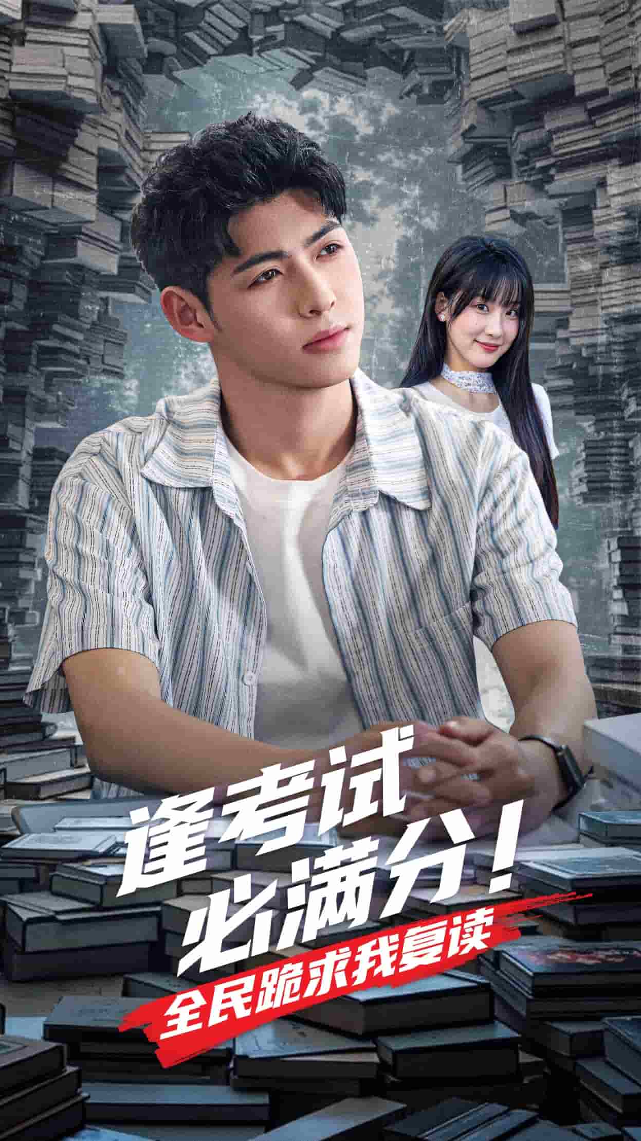 千古名臣封面图