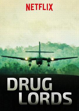 毒品大亨封面图