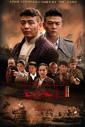 绝路逢生2015封面图