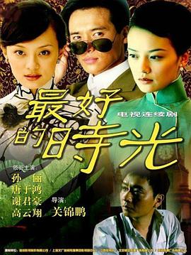 一世情缘封面图