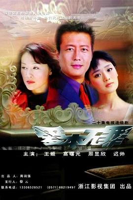 爱本无罪2005封面图