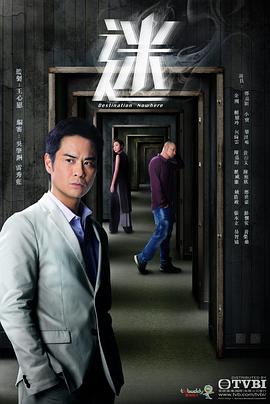 迷国语封面图