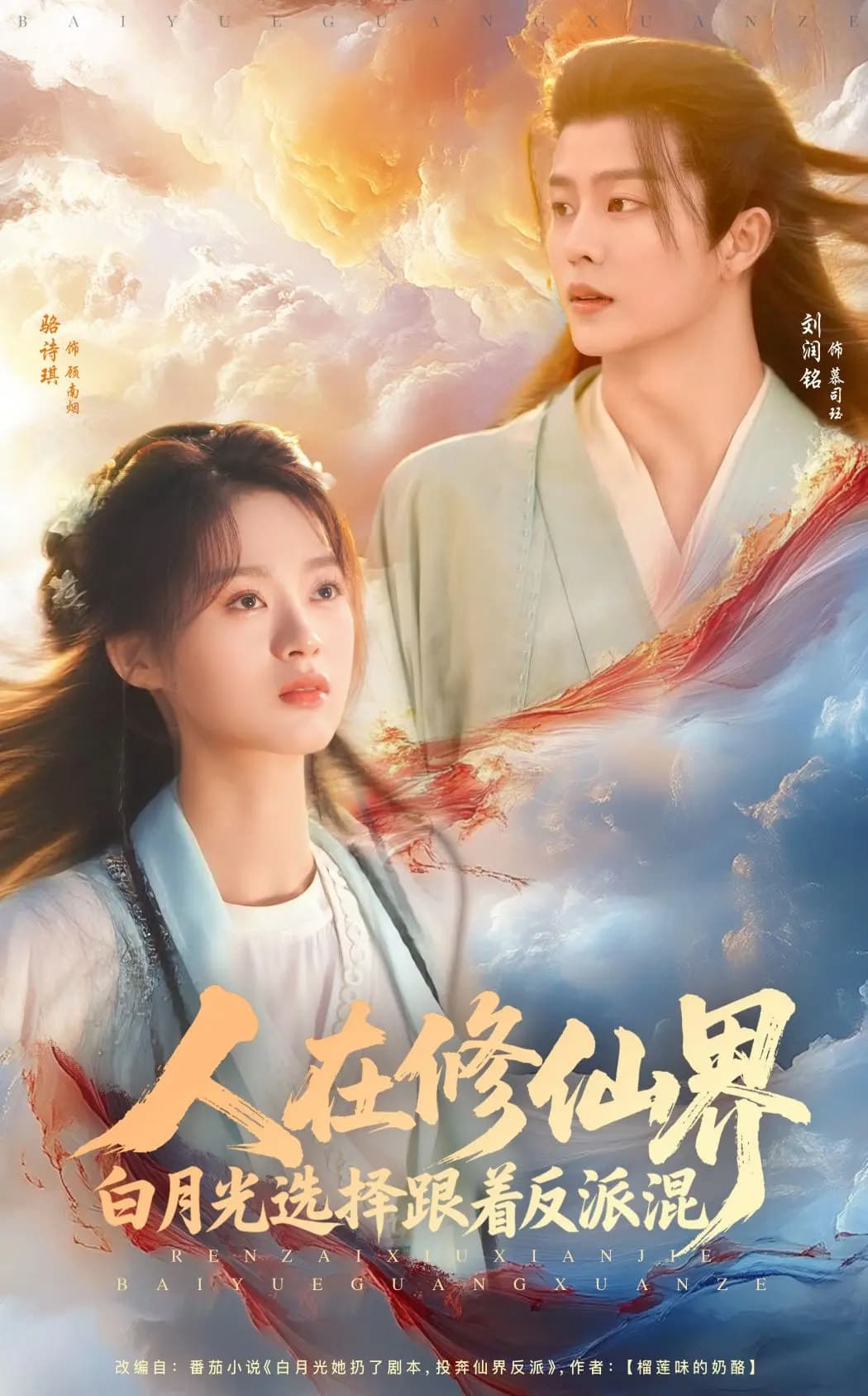 偷听亲妈心声反派全家被迫从良封面图