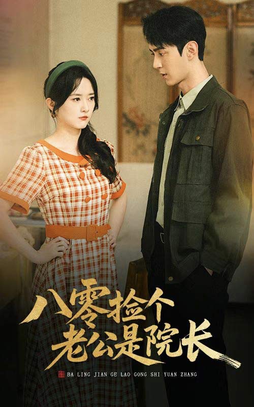 朱颜正家声封面图