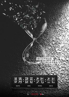 爱上萌面大人封面图