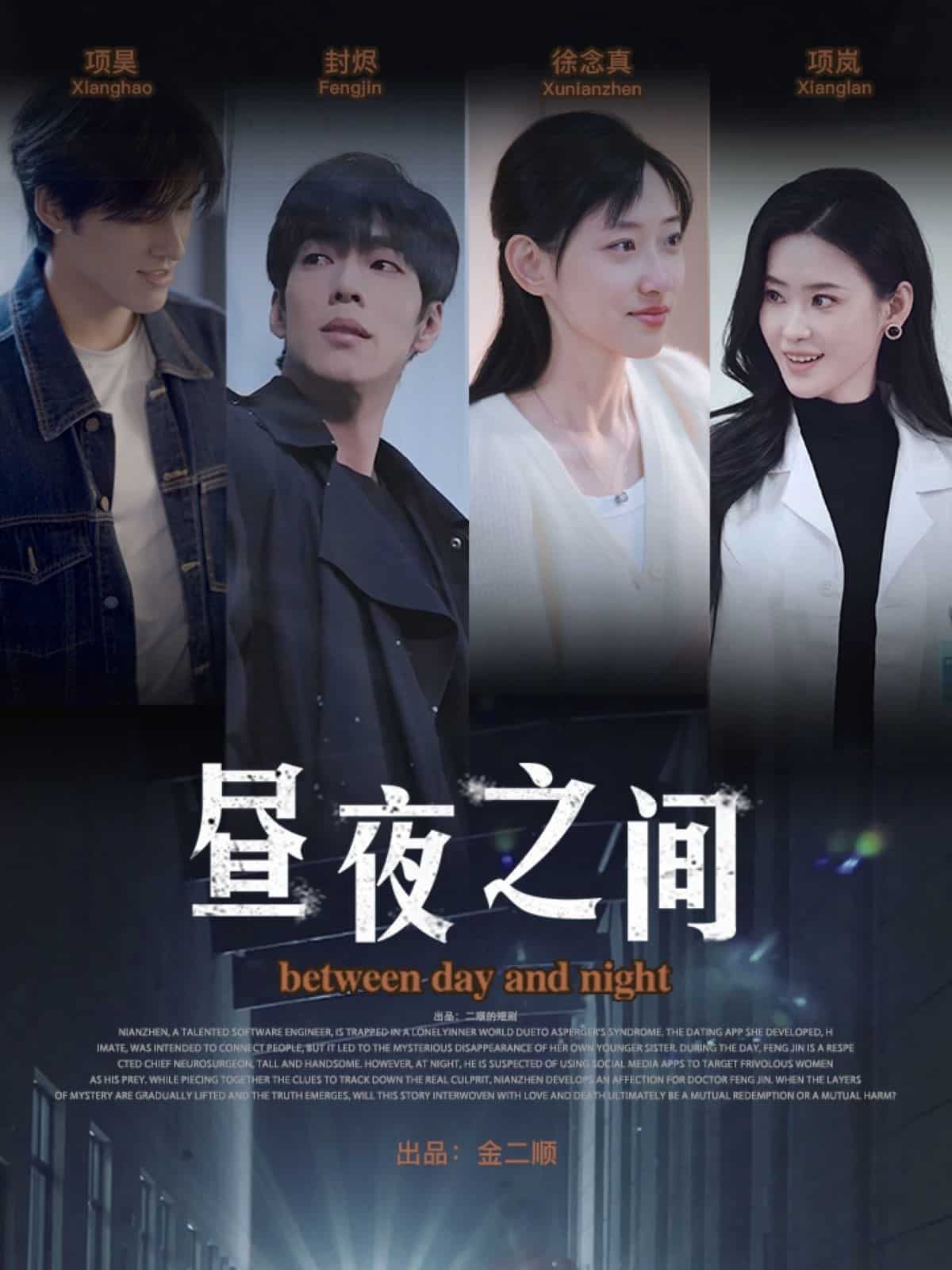 你是我的解药封面图