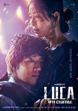 LUCA：起源封面图