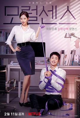 解禁男女封面图