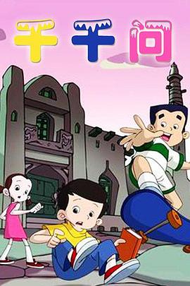 千千问封面图