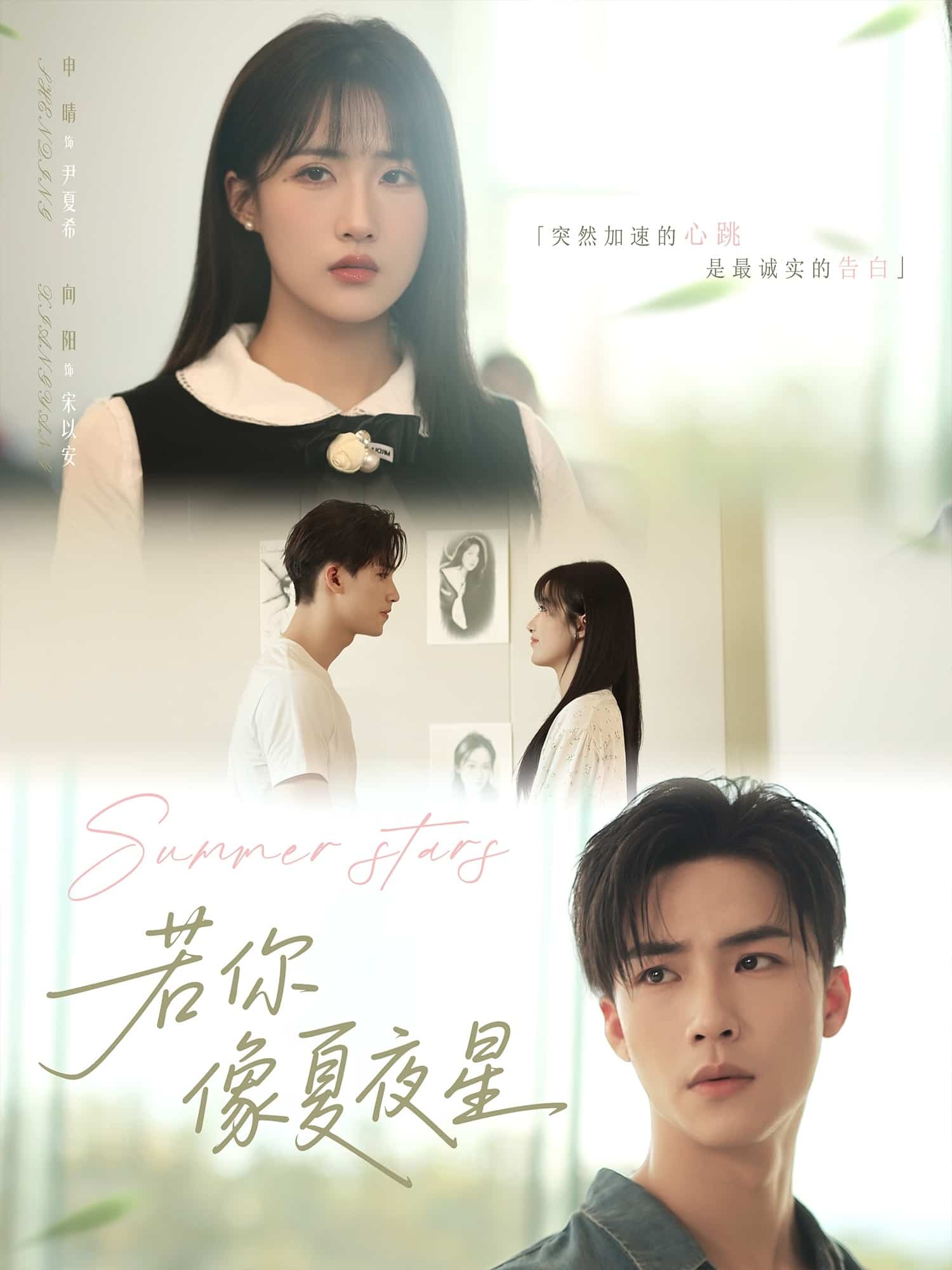 桃花村里桃花香封面图