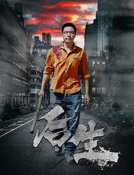 后生封面图