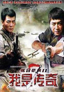 我是传奇2011封面图