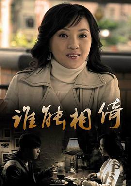 剩女的嫁衣封面图