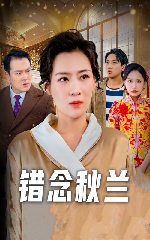 一厢情愿封面图
