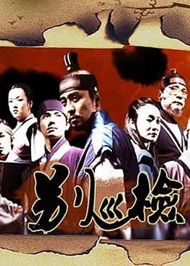 别巡检封面图
