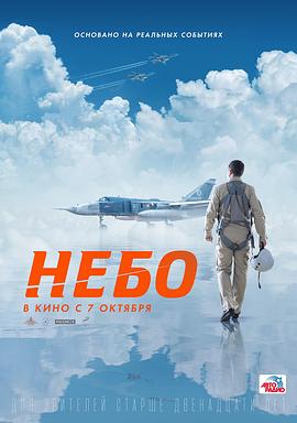 天空2021封面图