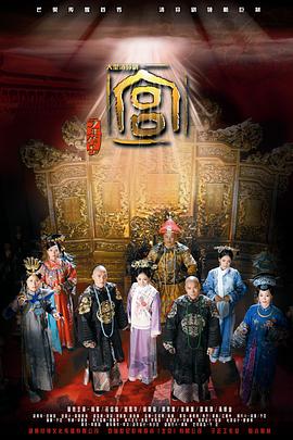 宫2011封面图