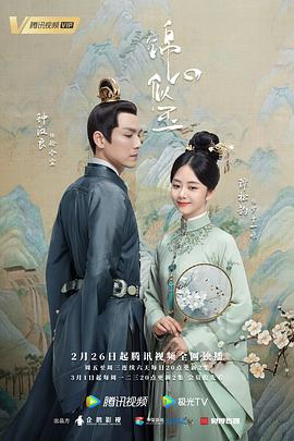 锦心似玉封面图