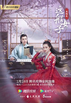 我就是这般女子封面图