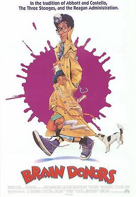 撞板三舞男封面图