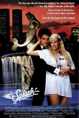 美人鱼1984封面图