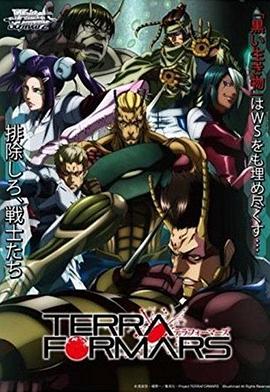 火星异种 OVA BUGS2号篇封面图