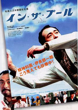 在池中封面图
