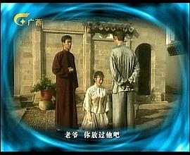 苦藤封面图