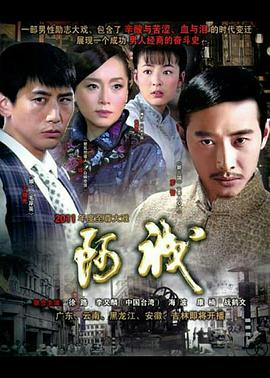 阿诚封面图
